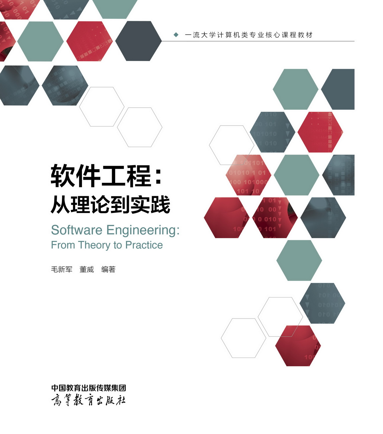 从理论到实践全面掌握TF-IDF模型的核心要点 (从理论到实践再从实践到理论)