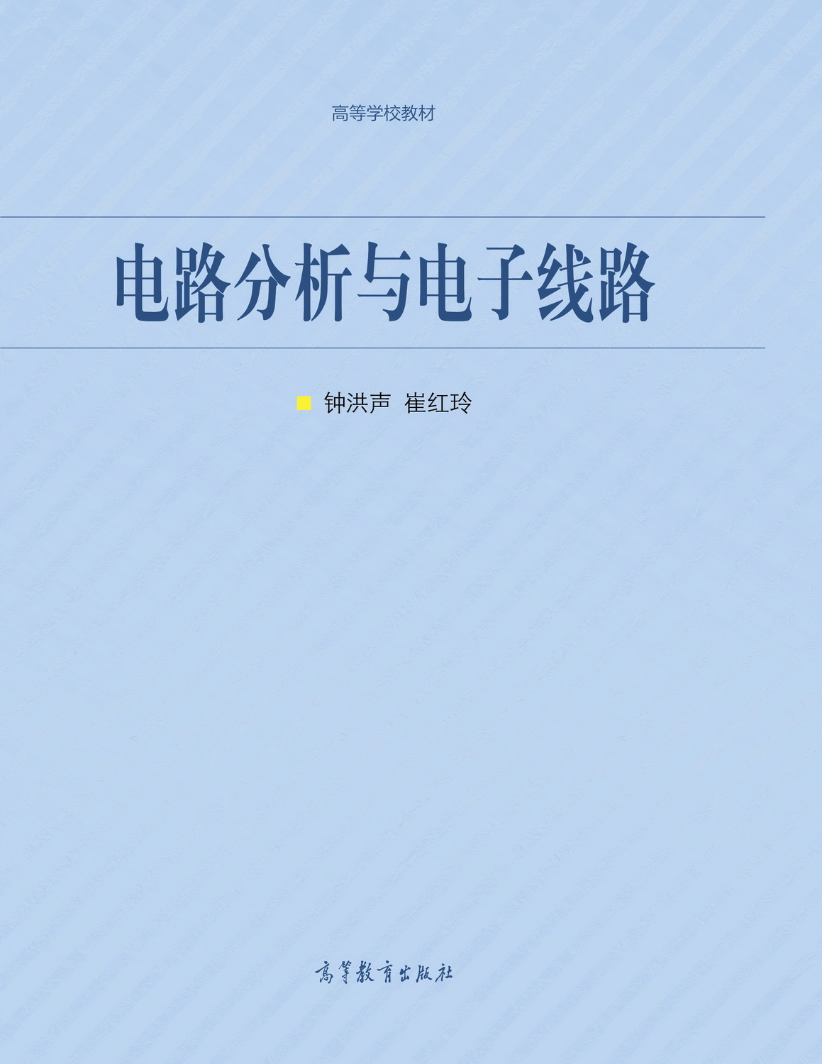 涵盖电路、电器安装与故障排查等关键技能 (电路提供了)