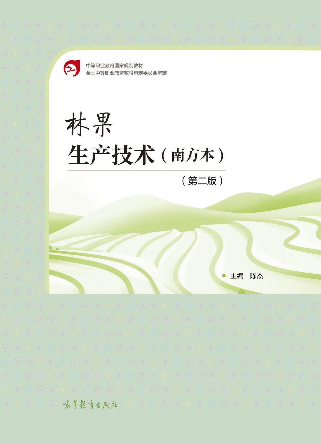 林果林 東邦 _ 林果林 プロフィール , 精神神経医学講座(佐倉) – RCDK