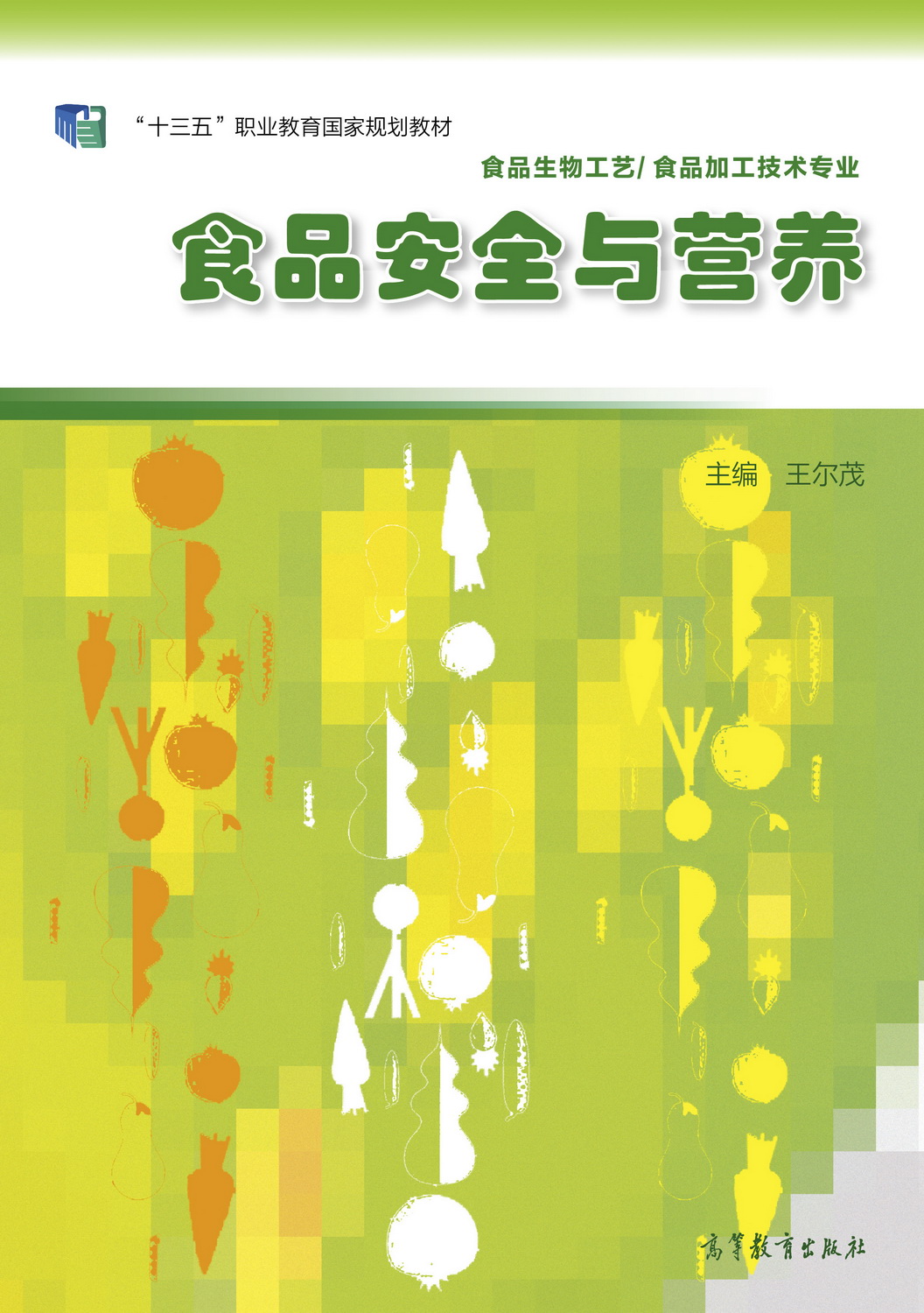 尚学堂java