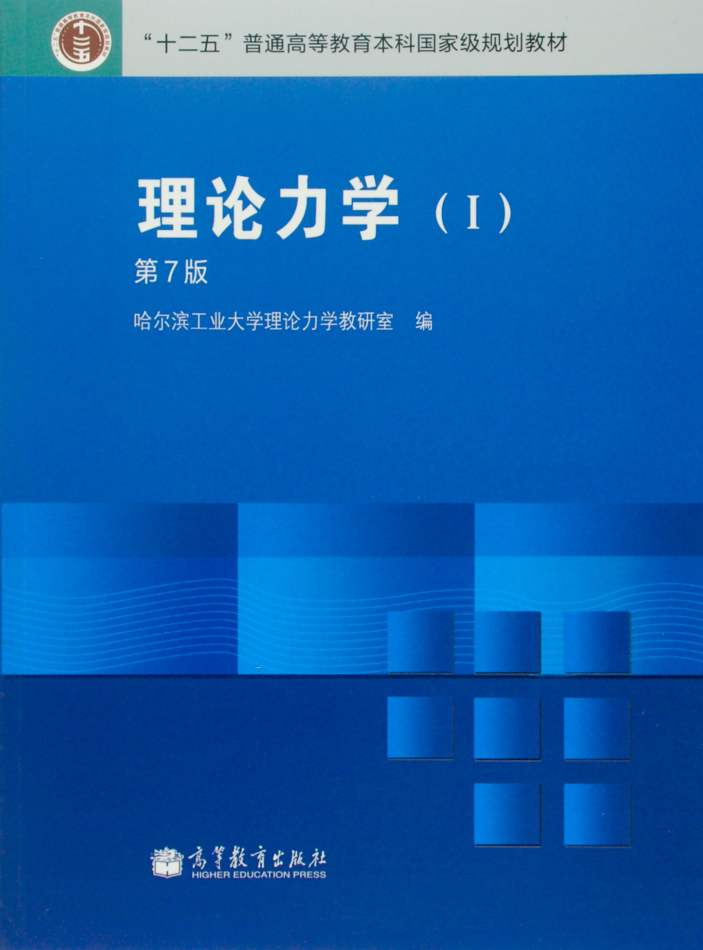 Abook